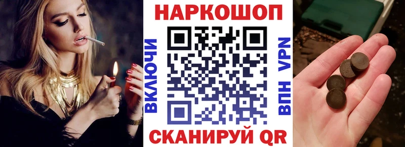 Виды наркоты Первоуральск ГАШ  Конопля  СОЛЬ  Мефедрон 