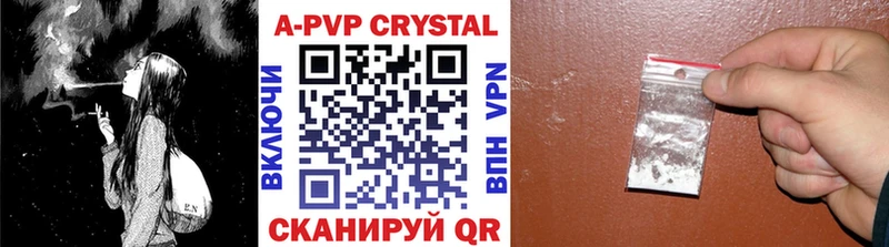 где найти   Первоуральск  Alpha PVP VHQ 