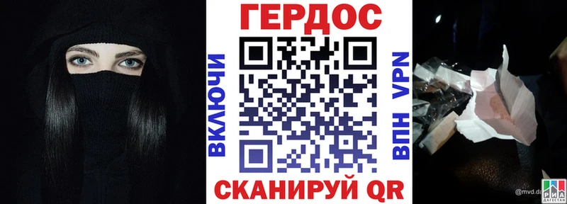 Героин хмурый  где купить наркоту  Первоуральск 