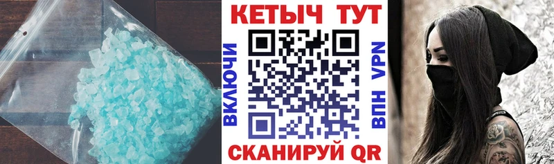 мориарти клад  Первоуральск  Кетамин VHQ 