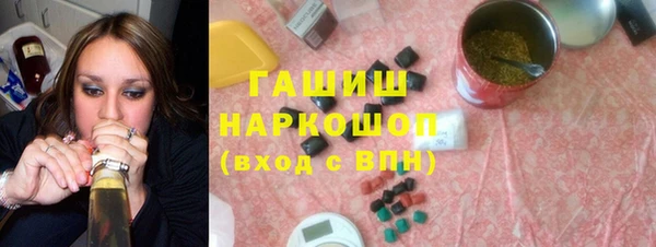 мефедрон Алексеевка