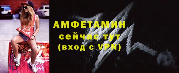 мефедрон Алексеевка
