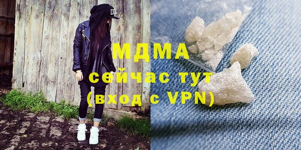 мефедрон Алексеевка
