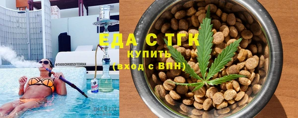 мефедрон Алексеевка