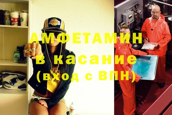 мефедрон Алексеевка