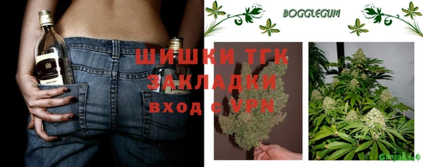мефедрон Алексеевка