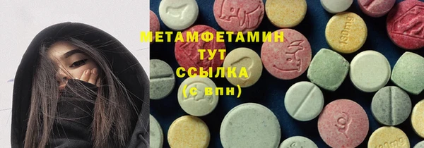 мефедрон Алексеевка