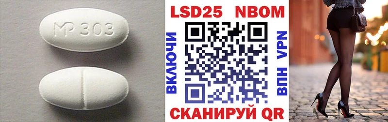 где продают наркотики  omg как зайти  ЛСД экстази кислота  Первоуральск 