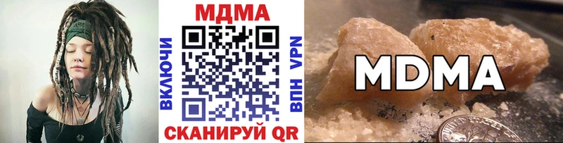 МДМА VHQ  дарк нет наркотические препараты  Первоуральск 