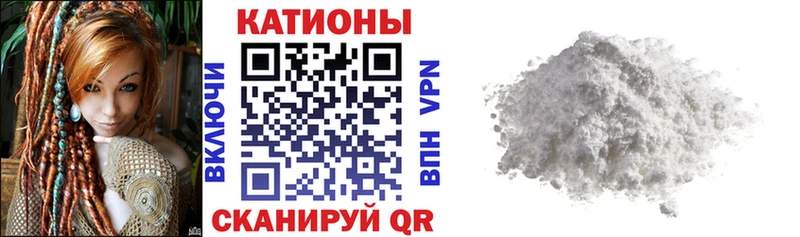 hydra ссылки  Первоуральск  МЕФ VHQ  купить наркотик 