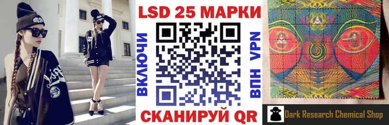 Наркотические марки 1500мкг Первоуральск