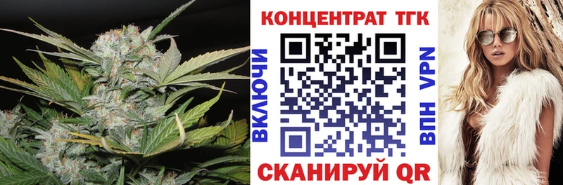 ТГК гашишное масло  Первоуральск 